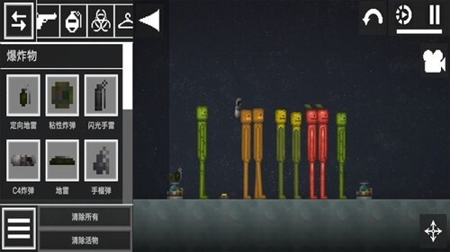 自然世界沙盒模拟器正版(2)