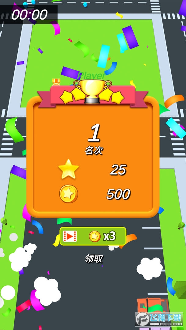 魔幻陀螺斯拉安卓版