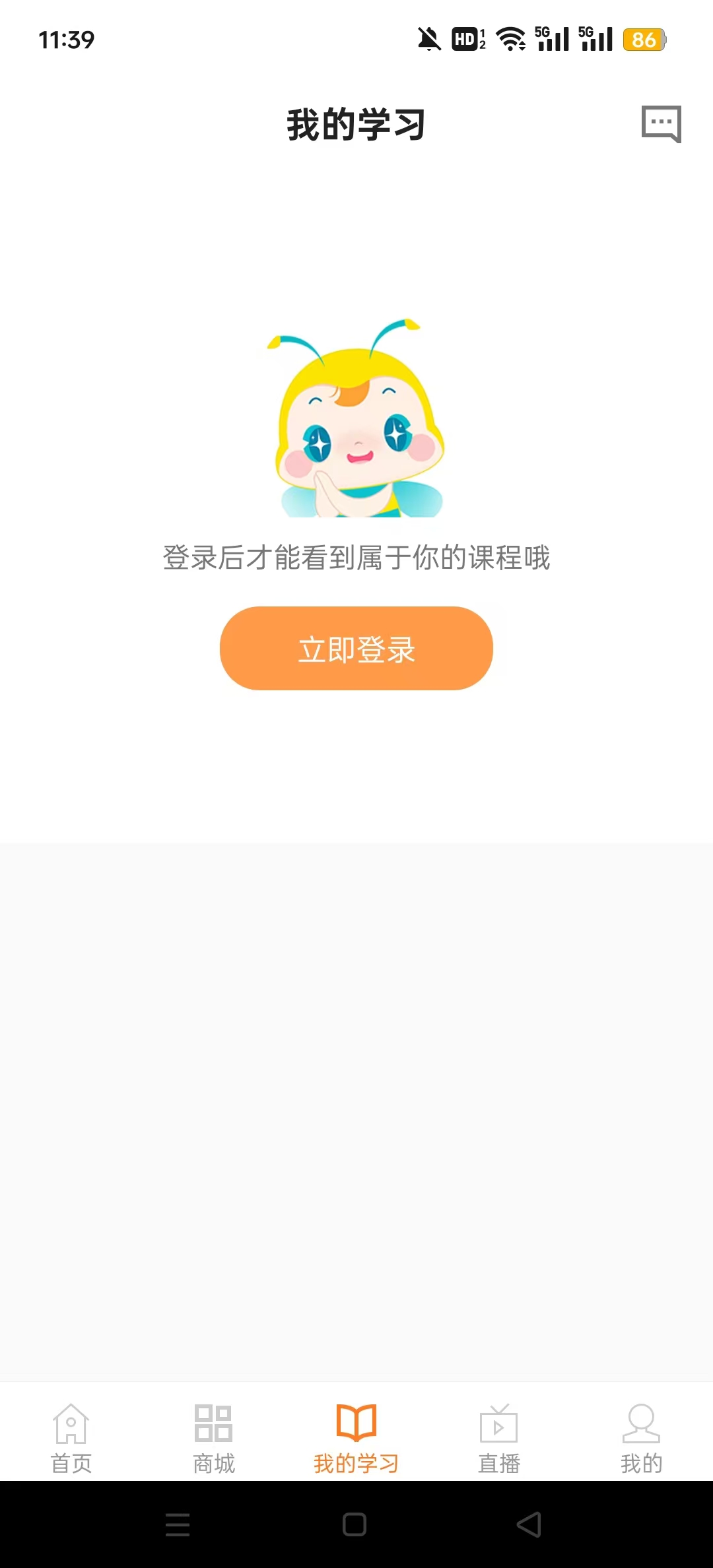 建设工程教育网