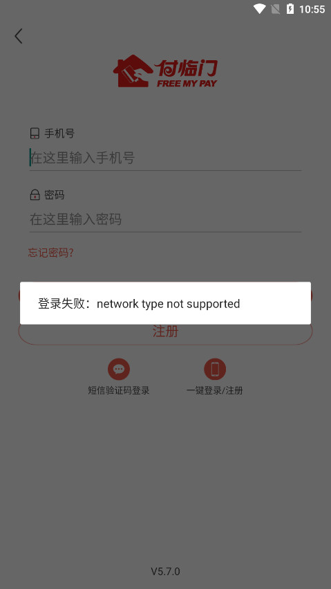 付临门图8