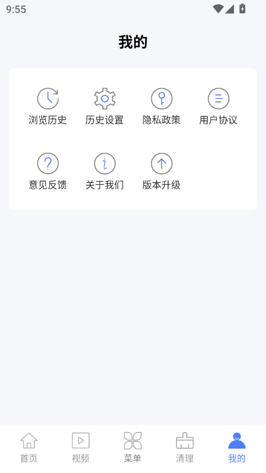 qc浏览器