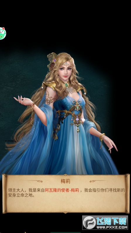 一起来伐木中文版