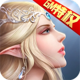 精灵之泪最新版