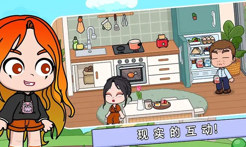 阿凡达生活我的世界图2