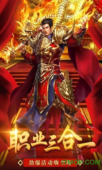 美杜莎传奇之霸者龙城图1