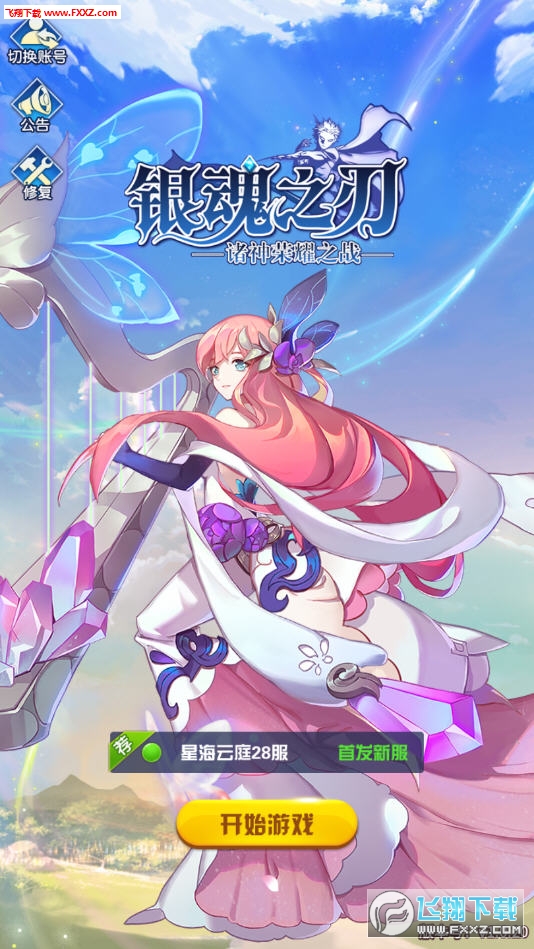 银魂之刃幻想妖姬