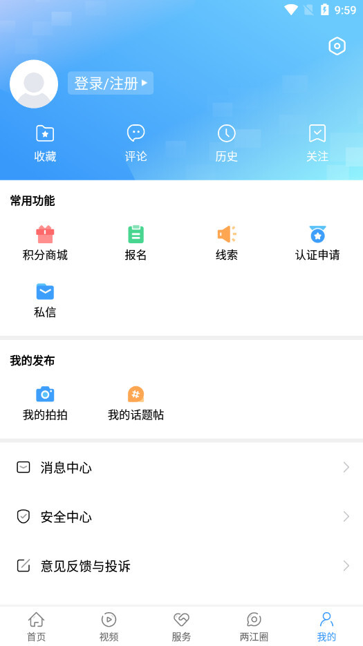 重庆两江新区(6)