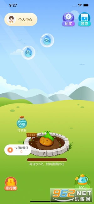 世界特产红包版