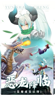 圣剑传说OL安卓版