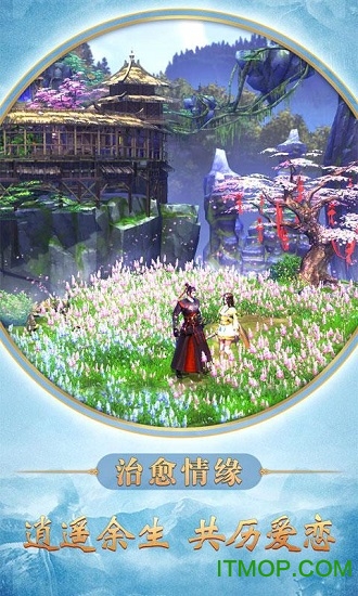 长城之黎明使者