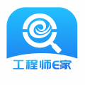 工程师e家安装 v2.2.0