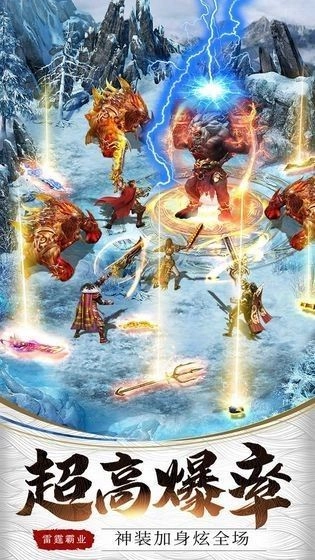 热血神戒龙皇传说图2