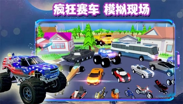 沙盒枪战城市氪金