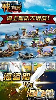 战之海贼安卓版