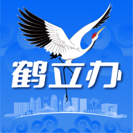 鹤立办 v1.4.7 安卓版