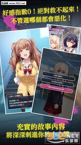 我讨厌你游戏汉化版