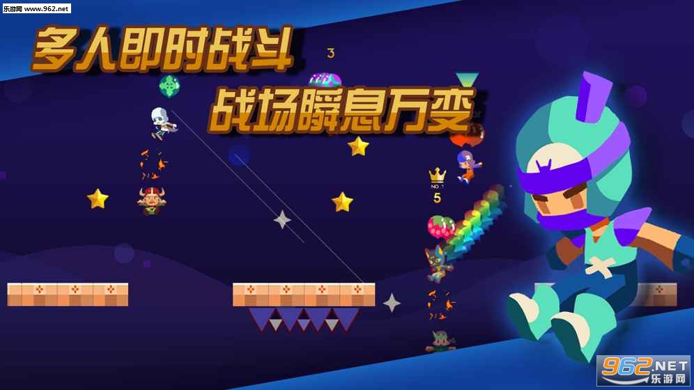 气球大作战安卓版图3