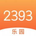 2393乐园