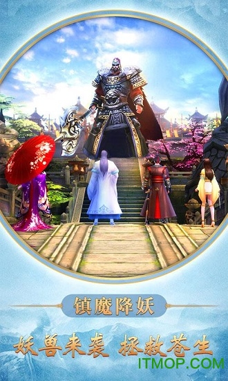 长城之黎明使者