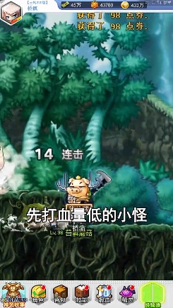 枫叶村OL安卓版