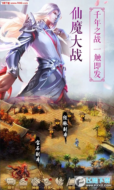 苍穹战纪安卓版