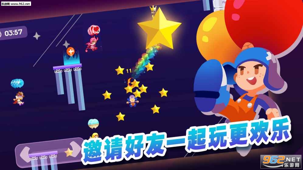 气球大作战安卓版图4