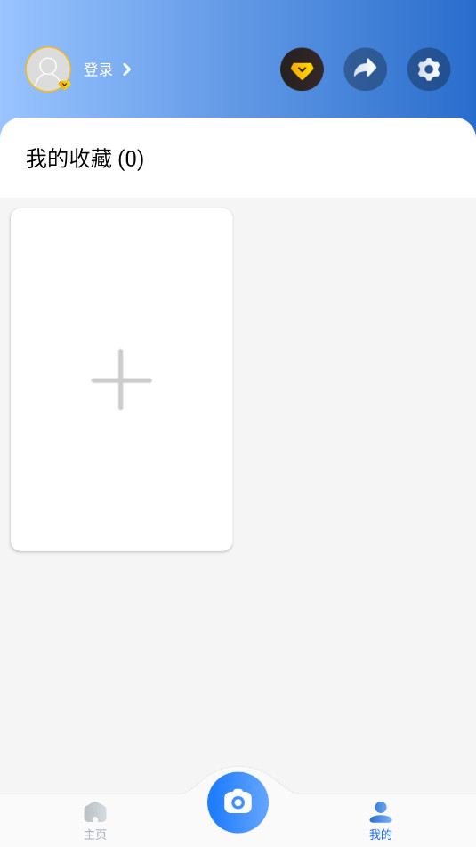 PictureInsect中文版