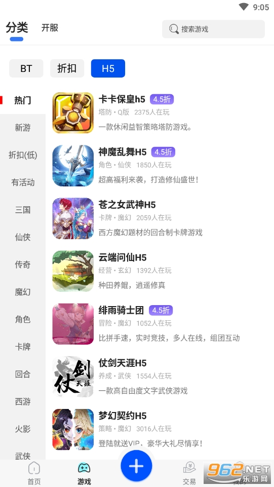 密令最新版图1