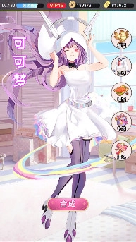 精灵美少女安卓版图2