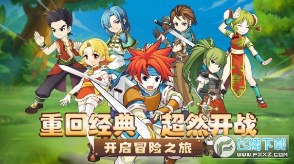 魔力宝贝归来经典版(1)