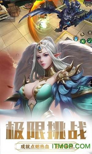 魔域永恒手机版图2