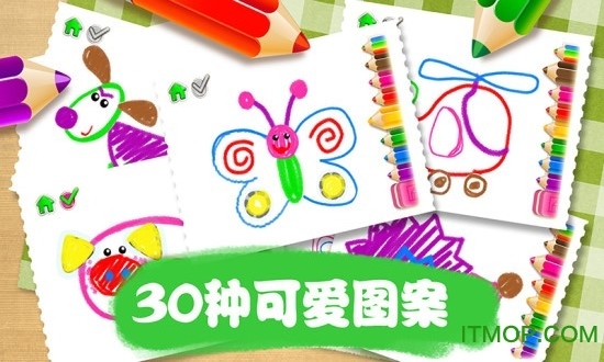 悠优画世界手机版(1)