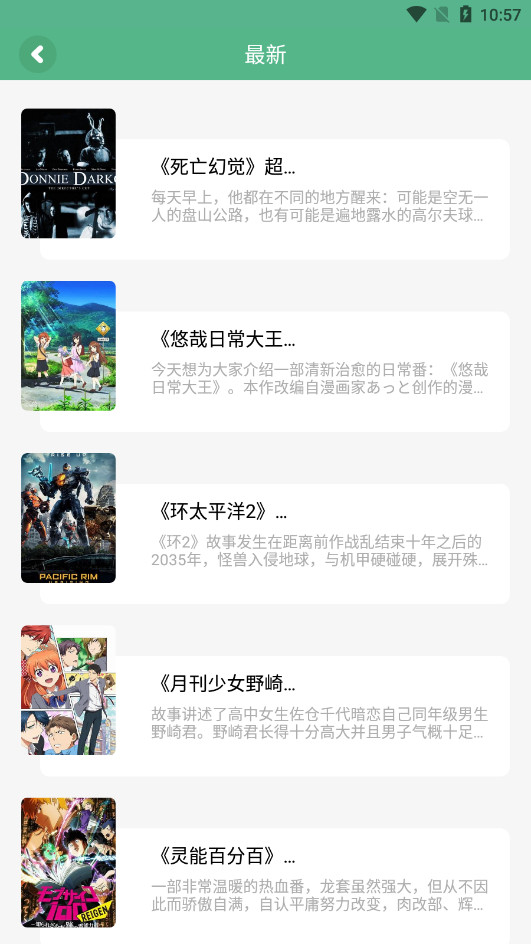 久久小说网手机版图8