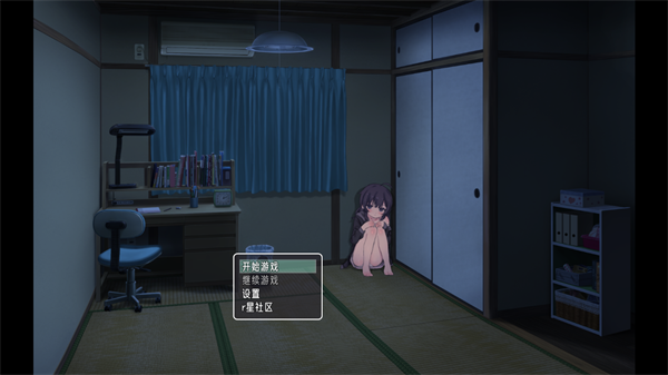 幸福宅女养成方法完整版