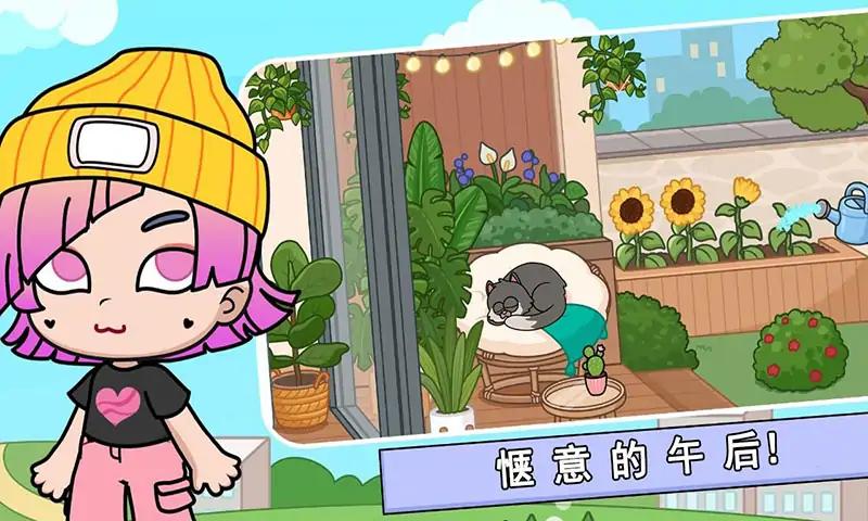 阿凡达生活我的世界图5