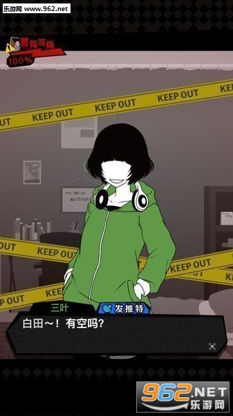 今天也监视汉化版