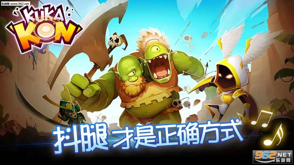 战鼓之魂安卓版