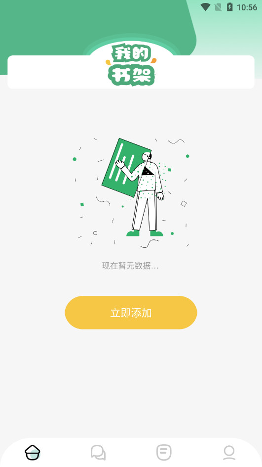 久久小说网手机版图1