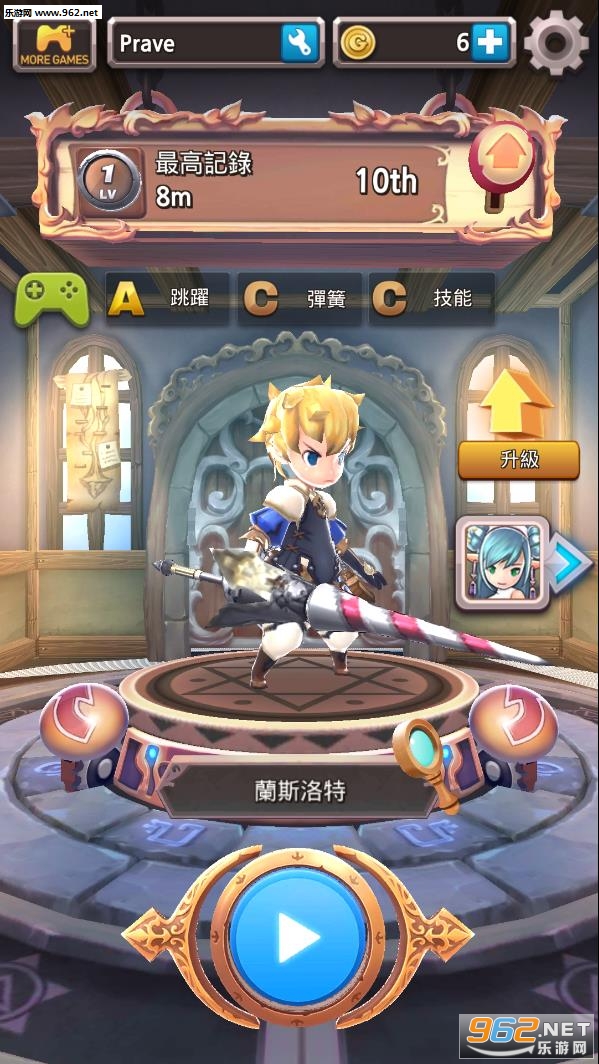 疯狂的跳跃汉化版