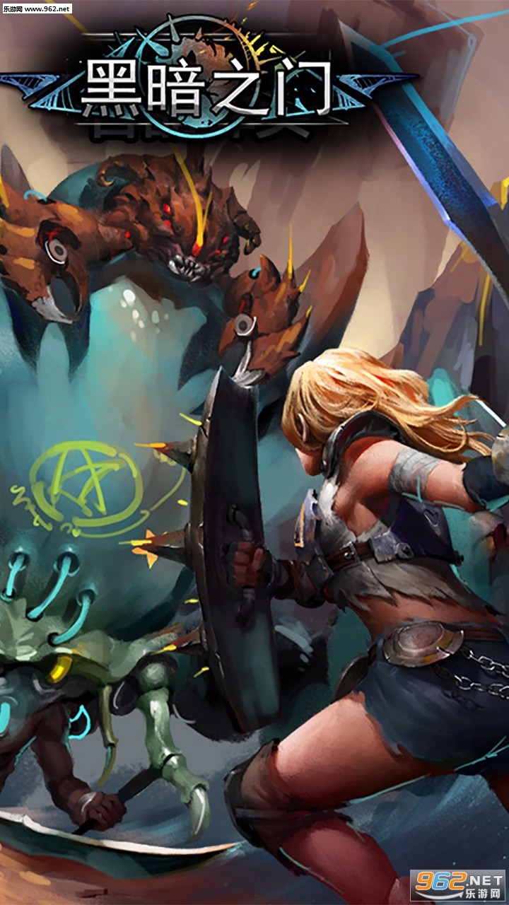 黑暗之门安卓版图4