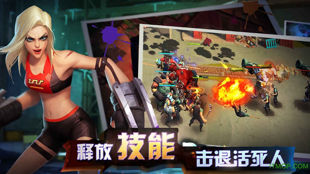 末世英雄Z游戏图3