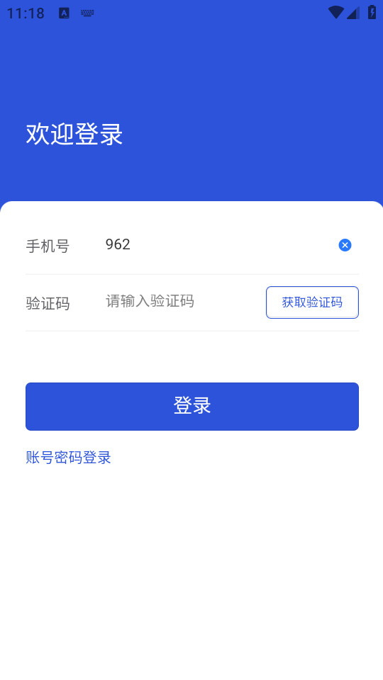 汇房云图3