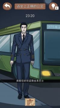 诡异规则怪谈(3)