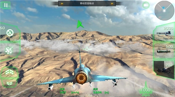 王牌战斗机空战汉化版