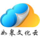 如皋文化云