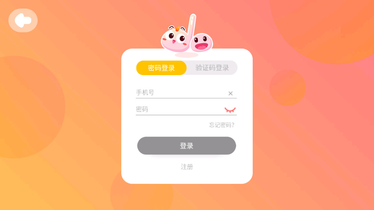 dodo音乐启蒙课图3