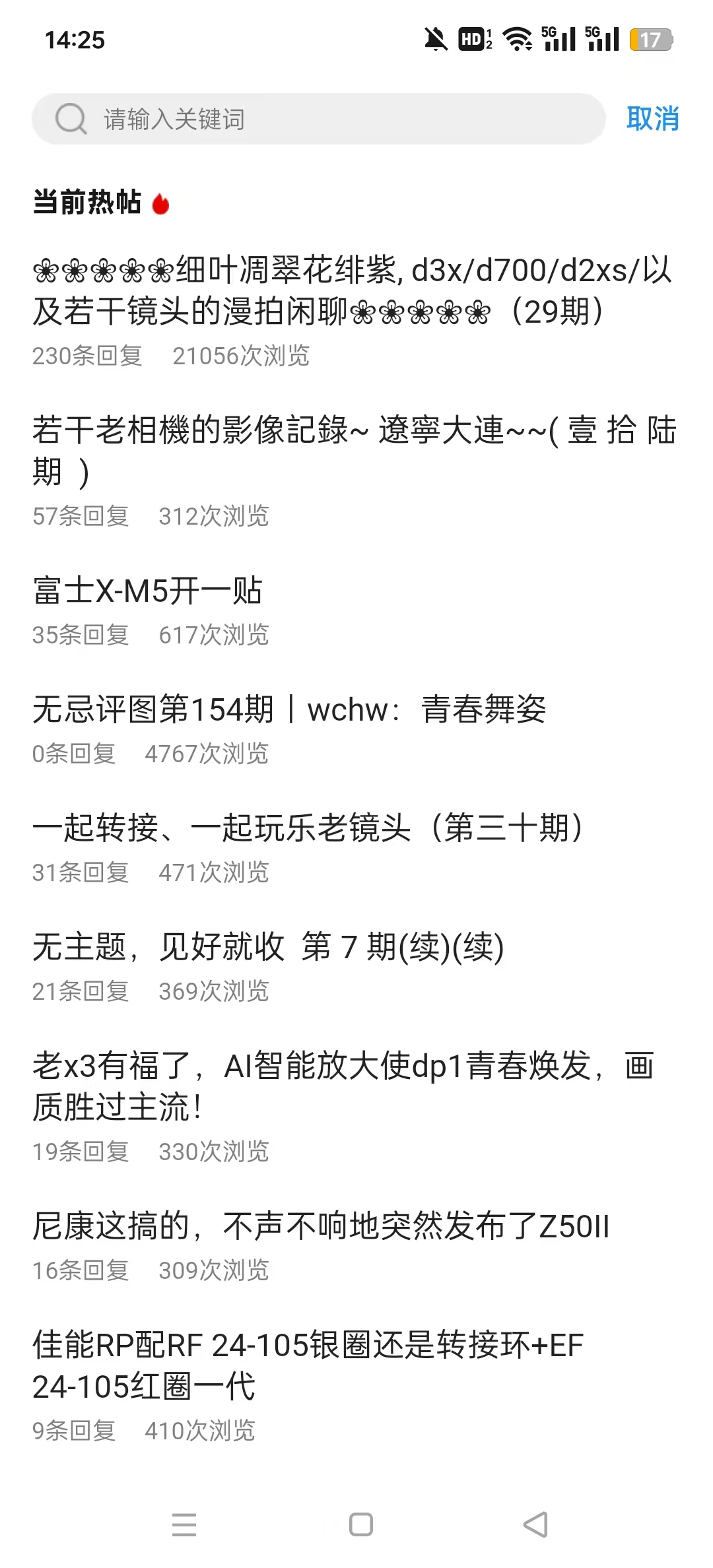 色影无忌手机版