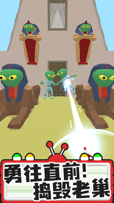 找找外星人-图3