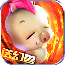 魔域永恒手机版