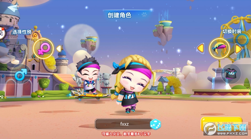 弹弹宝贝安卓版图2